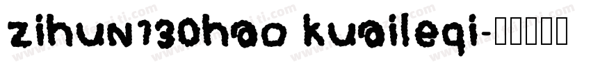 zihun130hao kuaileqi字体转换